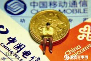 三大運營商2016年提速降費計劃公布：更快更優惠