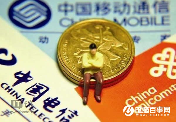 三大運(yùn)營(yíng)商2016年提速降費(fèi)計(jì)劃公布:更快更優(yōu)惠