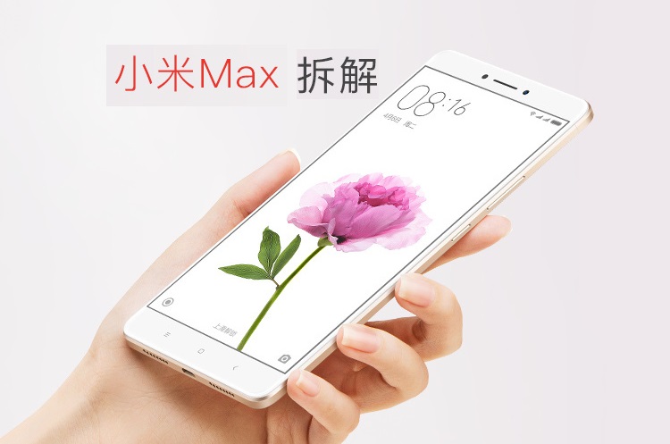 <a href=/tags/54-0.html target=_blank class=infotextkey>小米</a>Max做工怎么樣 小米Max拆機圖解評測