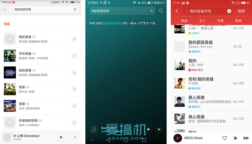 小米5/華為P9/魅族PRO 6三機橫評