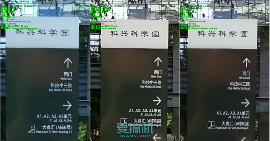 小米5/華為P9/魅族PRO 6三機橫評