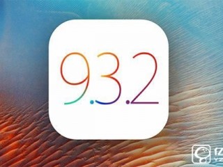 升級iOS9.3.2后悲催了?看看你的手機續航
