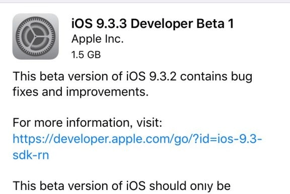 iOS9.3.3 Beta1開發(fā)者預(yù)覽版發(fā)布