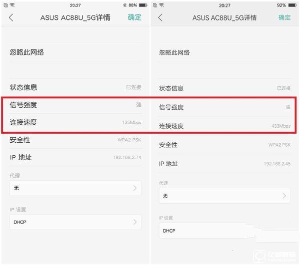 既生瑜何生亮？同門對決OPPO R9哭暈在廁所（OPPO R9、R9 Plus超詳細體驗對比）