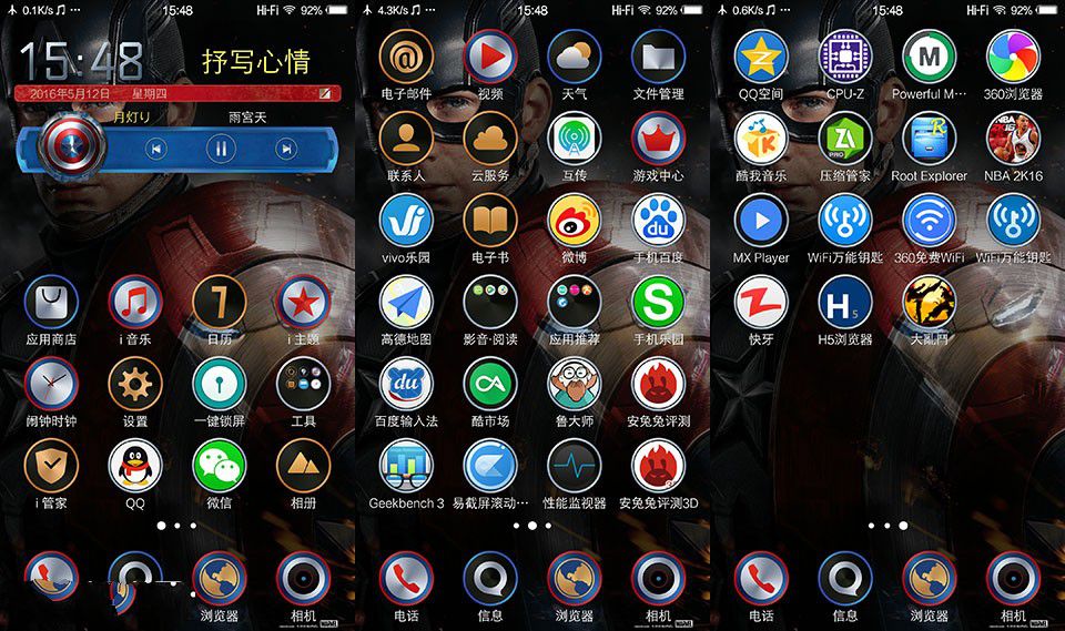 霸氣外露，美隊3版Xplay5焦點評測篇