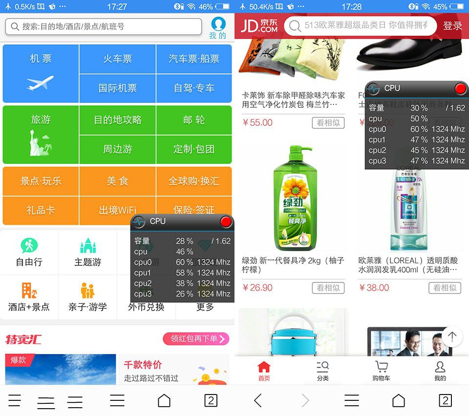 霸氣外露,美隊3版Xplay5焦點評測篇