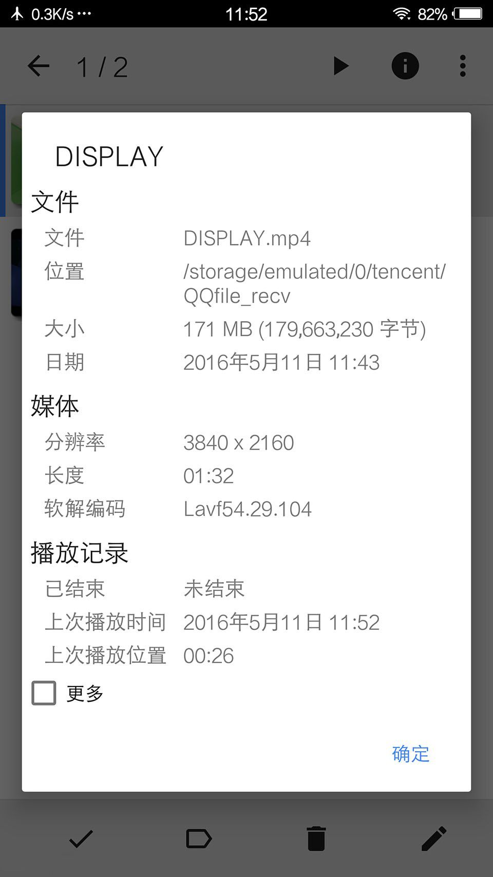 霸氣外露,美隊3版Xplay5焦點評測篇