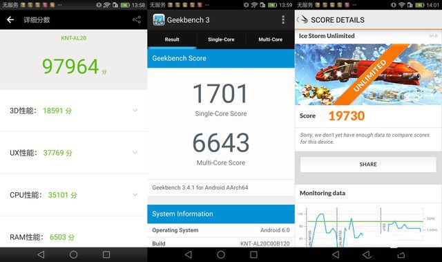 大型3D<a href=/games/ target=_blank class=infotextkey>游戲</a>接近滿幀 榮耀V8性能測試 