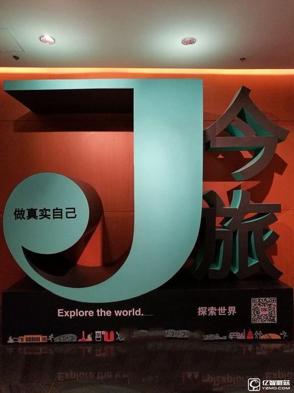 華為榮耀V8評測:麒麟950怎么樣?