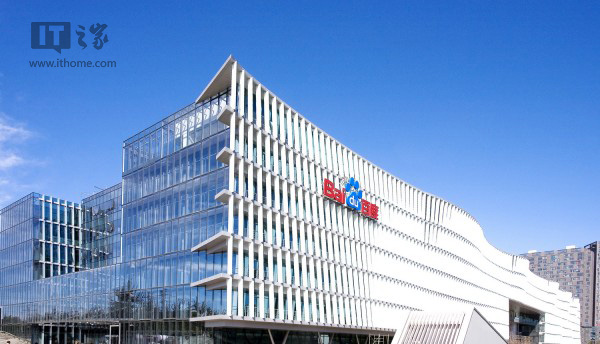 百度宣布提前一周兌現(xiàn)整改承諾,頁面推廣不超過4條