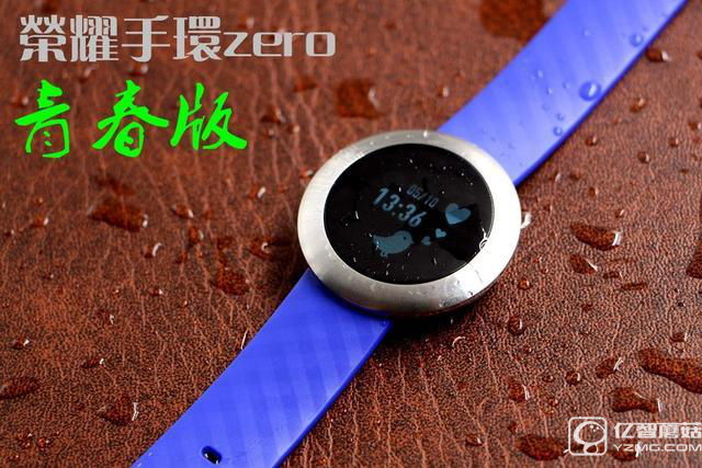榮耀手環(huán)zero青春版上手評測 這個夏天戴著它上山下海