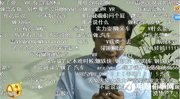 雷軍推小米無人機，網絡直播將顛覆傳統<a href=/mobile/ target=_blank class=infotextkey>手機</a>發布會？