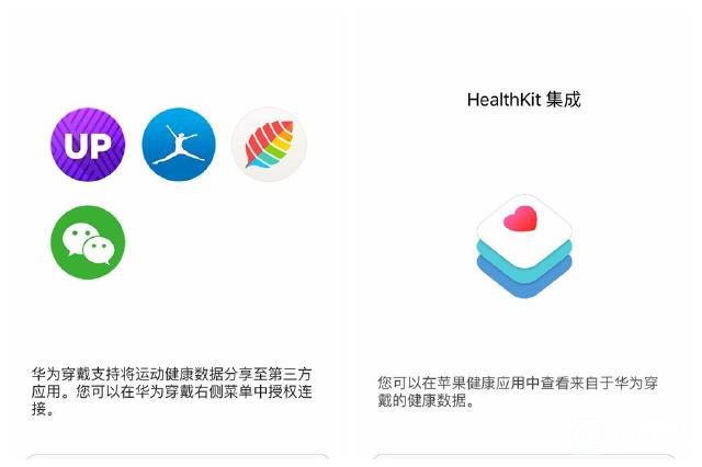 榮耀手環(huán)zero青春版上手評測 這個夏天戴著它上山下海