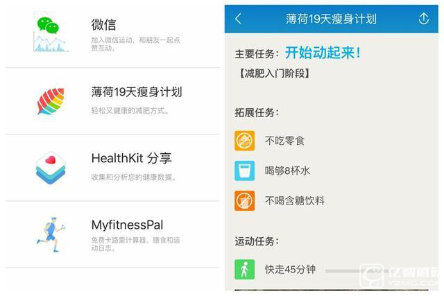 榮耀手環(huán)zero青春版上手評測 這個夏天戴著它上山下海