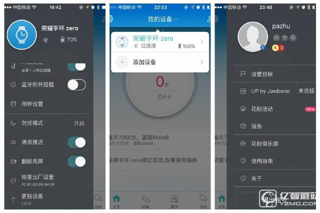 榮耀手環(huán)zero青春版上手評測 這個夏天戴著它上山下海