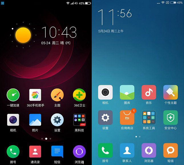 360手機N4和紅米Note3系統與指紋對比