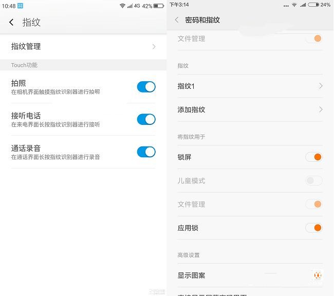 360手機N4和紅米Note3系統與指紋對比