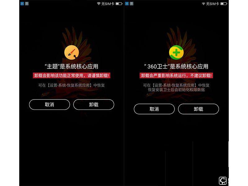 體驗為王 360手機N4評測:對比魅藍Note3/樂2誰更具吸引力?