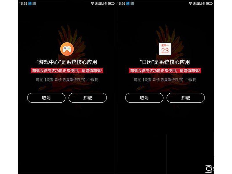 體驗為王 360手機N4評測:對比魅藍Note3/樂2誰更具吸引力?