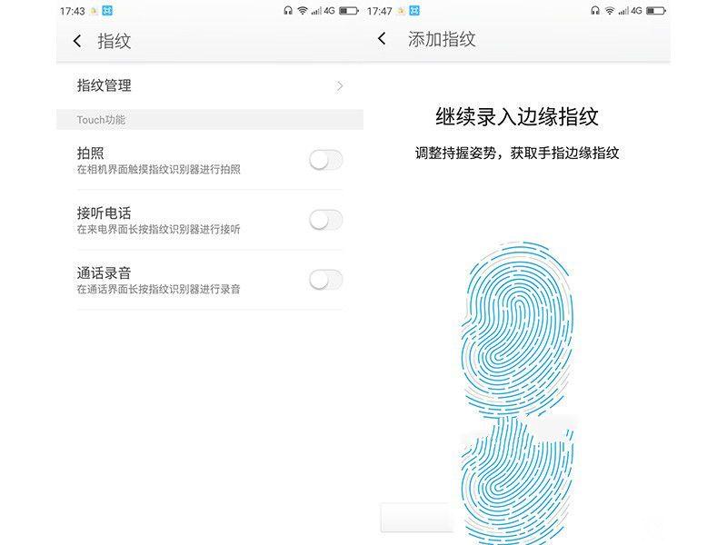 體驗為王 360手機N4評測:對比魅藍Note3/樂2誰更具吸引力?
