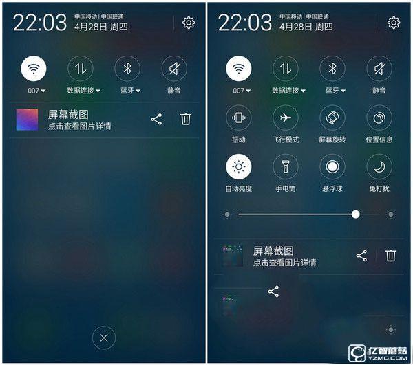 走差異化路線 魅族PRO 6評測