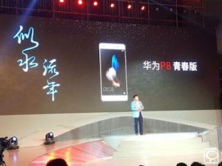 華為P8青春版和P8有什么區別？ 華為P8青春版與華為P8區別對比評測