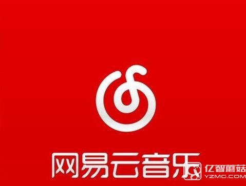 iOS9.3.1/9.3.2不越獄“虧大發(fā)”   網(wǎng)易云付費音樂免費下載教程