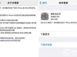 蘋果iPhone安全使用方法 學會這5招就夠了！