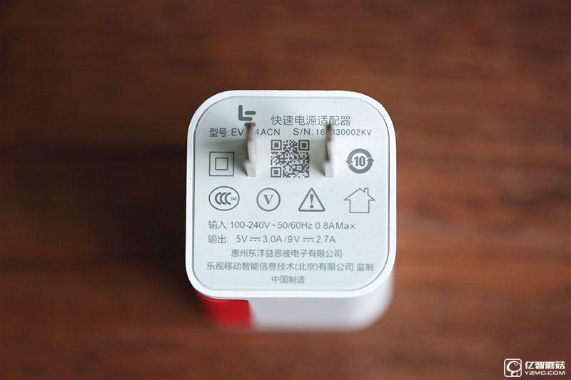 全球首款超聲波指紋旗艦:樂Max 2詳細評測