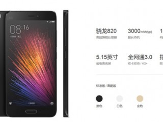 三星Galaxy C5和小米5尊享版區別對比評測