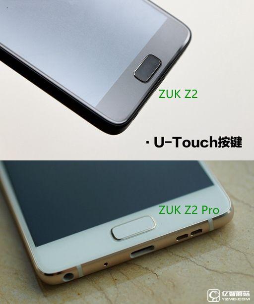 ZUK Z2和ZUK Z2 Pro哪個好 ZUK Z2 Pro與ZUK Z2區別對比