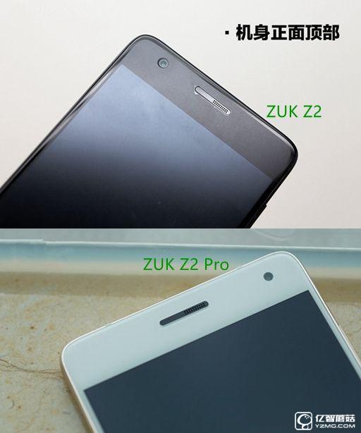 ZUK Z2和ZUK Z2 Pro哪個好 ZUK Z2 Pro與ZUK Z2區別對比