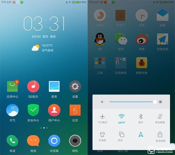 ZUI2.0怎么樣 ZUK Z2 Pro系統評測