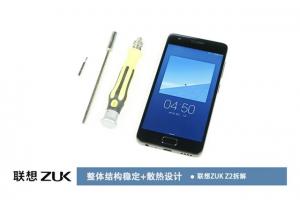 ZUK Z2做工怎么樣 ZUK Z2拆機(jī)圖解評測
