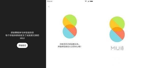 MIUI 8好用嗎  MIUI 8最全上手體驗報告