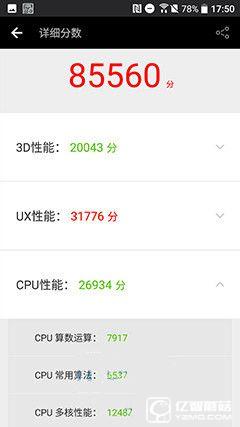 驍龍652/麒麟955對(duì)比評(píng)測(cè):高通/海思處理器整體實(shí)力誰更強(qiáng)?