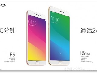 小米5S和OPPO R9 Plus區別對比評測