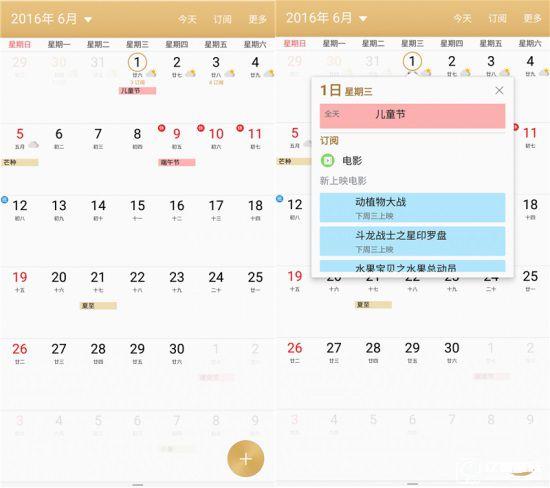 三星C7值得買嗎 三星Galaxy C7評測