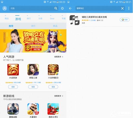 三星C7值得買嗎 三星Galaxy C7評測