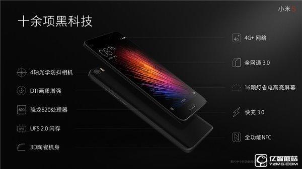 頂級(jí)旗艦之戰(zhàn) 樂Max 2/小米5對(duì)比評(píng)測(cè)