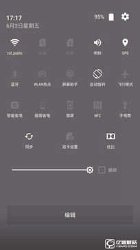 解放雙手不是難事 中興AXON天機語音體驗 