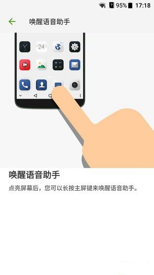 解放雙手不是難事 中興AXON天機語音體驗 