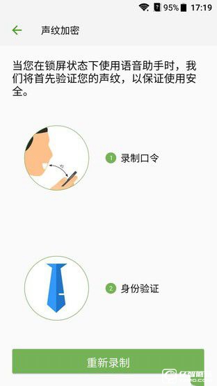 解放雙手不是難事 中興AXON天機語音體驗 