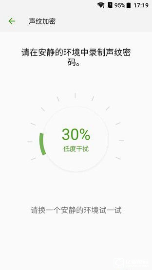 解放雙手不是難事 中興AXON天機語音體驗 