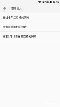 解放雙手不是難事 中興AXON天機語音體驗 