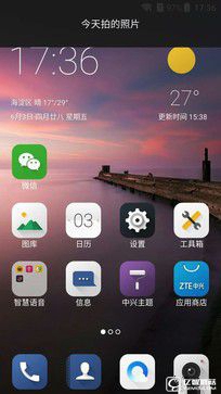 解放雙手不是難事 中興AXON天機語音體驗 