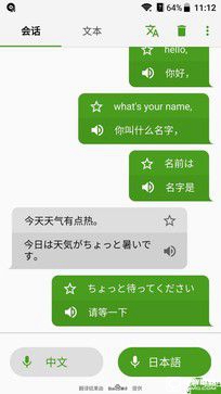 解放雙手不是難事 中興AXON天機語音體驗 