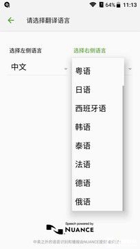 解放雙手不是難事 中興AXON天機語音體驗 
