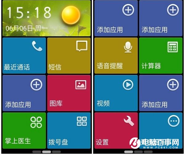中興Blade A2值得買嗎 中興Blade A2評(píng)測(cè)