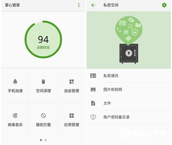 中興Blade A2值得買嗎 中興Blade A2評(píng)測(cè)